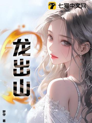 林惊澜顾君珩动漫 林惊澜顾君珩动漫