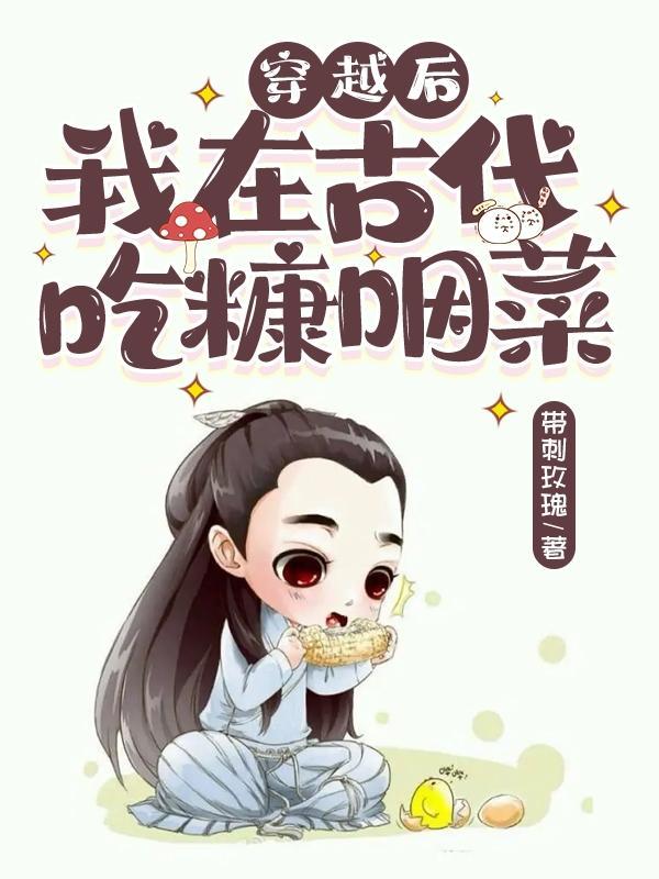 宠星岁月短剧免费观看