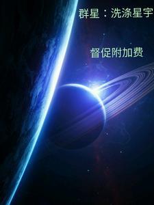 宠星岁月 宠星岁月