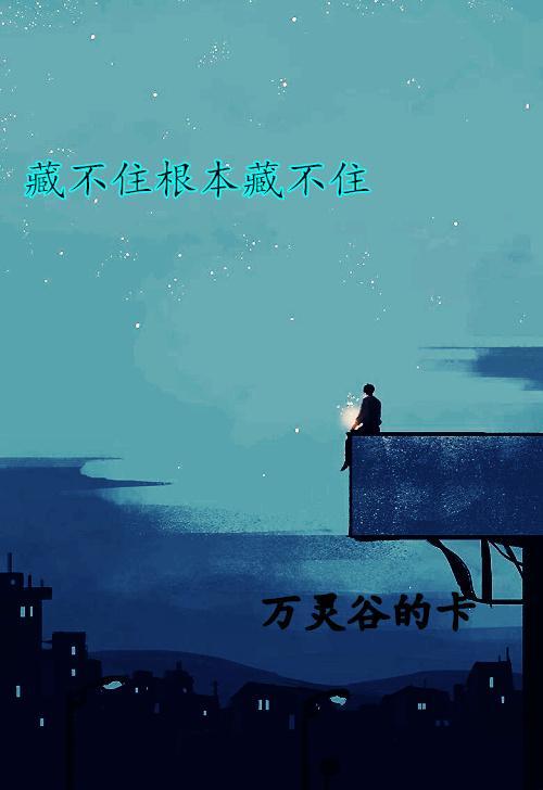 宠星岁月短剧在线观看 宠星岁月短剧在线观看