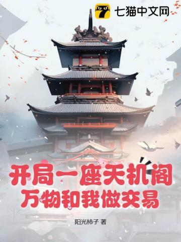 女配不掺和(快穿) 女配不掺和(快穿)