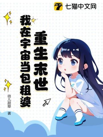 出狱横推天下!在线阅读