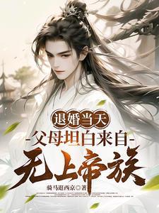 关中盗墓贼真实事件