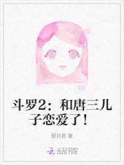 娱乐一首离别开出花燃哭警校 娱乐一首离别开出花燃哭警校