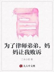 苏佳灵陆屿槿结局