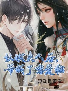 苏佳灵陆屿槿免费观看