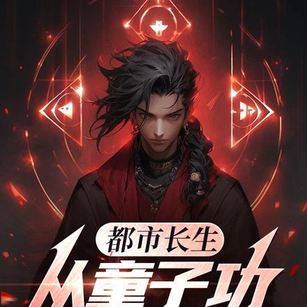 养老院的悠闲生活有声