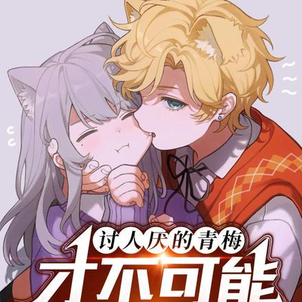 诱爱成婚腹黑老公难招架全文免费阅读 诱爱成婚腹黑老公难招架全文免费阅读