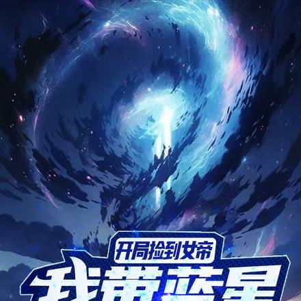 天上有仙人住吗 天上有仙人住吗