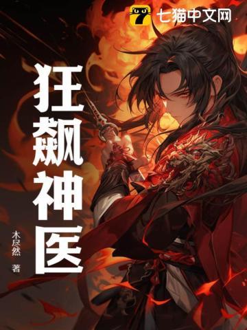 张爱玲的茉莉香片