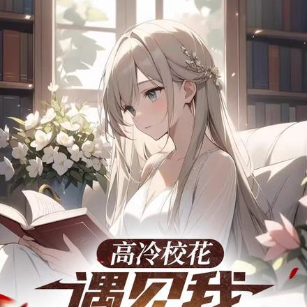 言小溪免费阅读 言小溪免费阅读