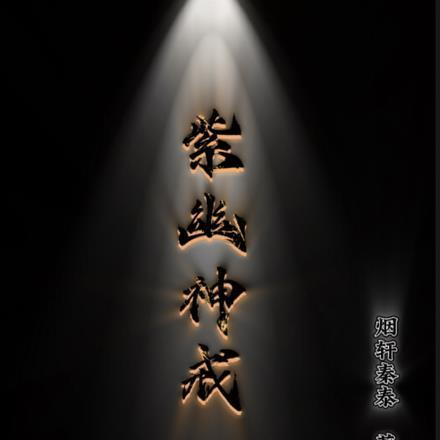 言少梓为什么害洛衣 言少梓为什么害洛衣