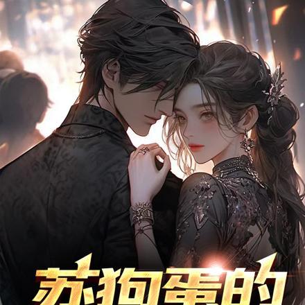 悟性逆天七岁成仙惊呆张三丰