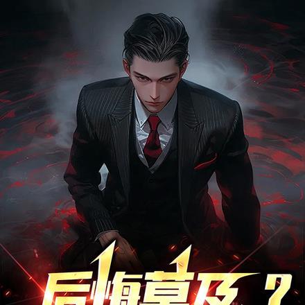 苦境从单锋罪者开始免费