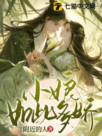 全家为崽杀疯了免费