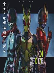 心魔她又在搞事[快穿