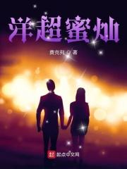 民国之谍影风云免费阅读 民国之谍影风云免费阅读