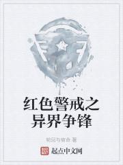 官场美人图醉雪红尘TXT