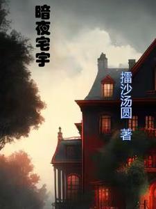 官场美人图txt完整版