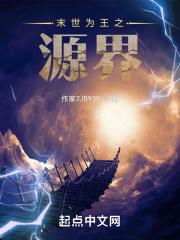 破产后我嫁入了豪门格格党