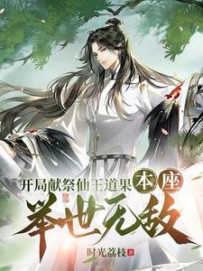 红袖凶猛烂尾 红袖凶猛烂尾