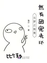 薄瑾言、宁汐 薄瑾言、宁汐