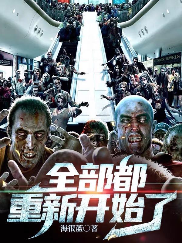 沈宁苒薄瑾御关欣月最新章节免费阅读