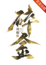 重生在夫君登基前/碎金 重生在夫君登基前/碎金