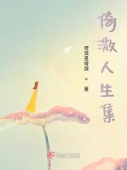 万古第一废材陆仁云青瑶TXT