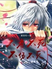 一本易经闯天下好看吗 一本易经闯天下好看吗