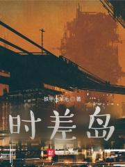 一部易经治天下