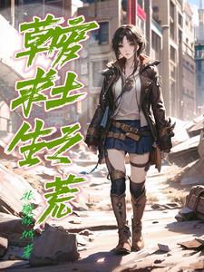 四面墙一面空小孩子在当中打一字