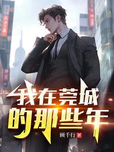 四面墙在线阅读