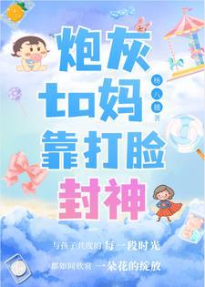 四面墙一面空一个小孩坐当中打一字