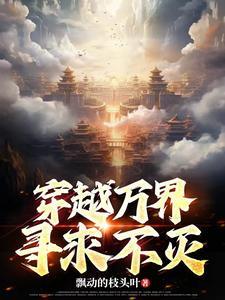 相亲认错人闪婚了亿万首富免费阅读