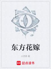 相亲认错人闪婚