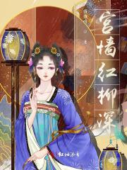 相亲相错对象闪婚的 相亲相错对象闪婚的