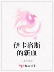 网游从一场邂逅开始