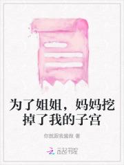 网游从一场邂逅开始百度百科 网游从一场邂逅开始百度百科