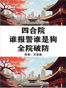 从网游到现实恋爱 从网游到现实恋爱