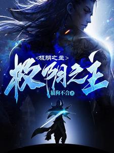 从网游到现实的 从网游到现实的