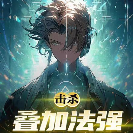 林嘉欣陈坚免费收听