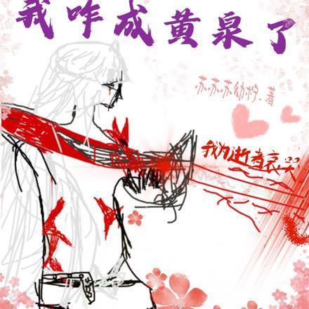 游戏搞到一个亿275章