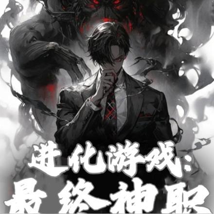 游戏搞到一个亿格格党免费 游戏搞到一个亿格格党免费