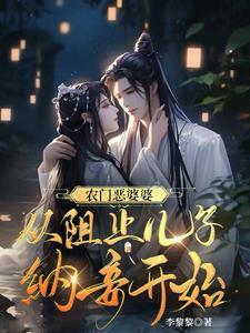 游戏搞到一个亿青青绿萝免费阅读 游戏搞到一个亿青青绿萝免费阅读