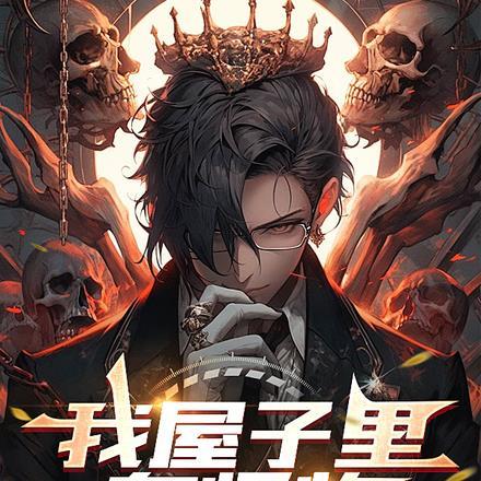 大佬带着奶包子在古代杀疯了百度 大佬带着奶包子在古代杀疯了百度