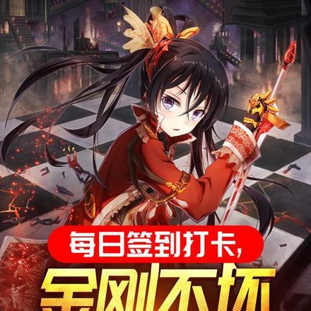 一生一世美人骨前世篇