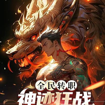 一生一世美人骨 古代篇 一生一世美人骨 古代篇