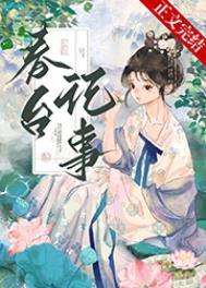 禁地探秘扮演剑圣队友闷油瓶