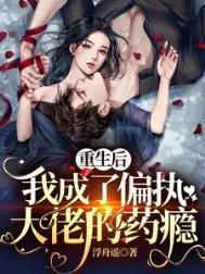 禁地探秘扮演剑圣队友闷油瓶最新 禁地探秘扮演剑圣队友闷油瓶最新